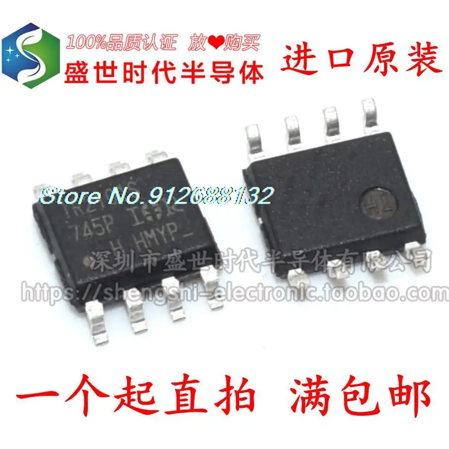 

10 шт./лот IR2101S IR2101STRPBF SOP8