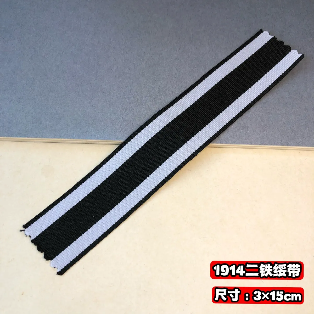 

Репродукция ленты медали Суй