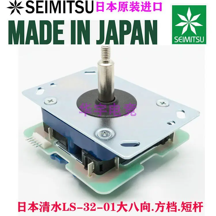 Фото Рокер Shimizu Big Hachi Square для компьютерных игр PS5 Street Fighter Six, аркадный рокер Seimitsu LS-32-01 №2