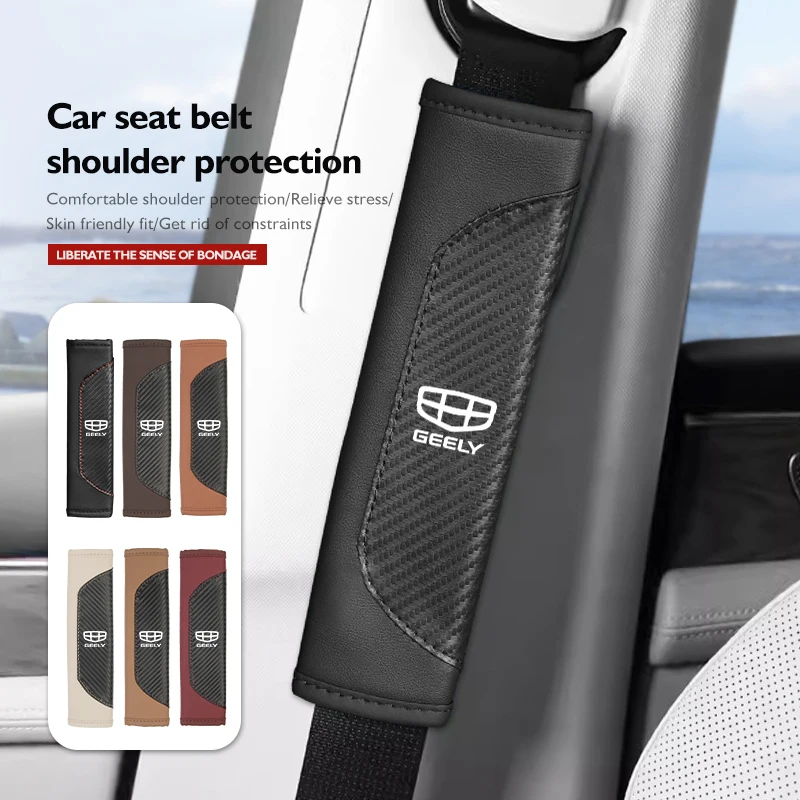 2 шт. кожаные накладки на плечо для Geely Ttugella геометрии C Coolray Emgrand Atlas Pro EC7 GX3