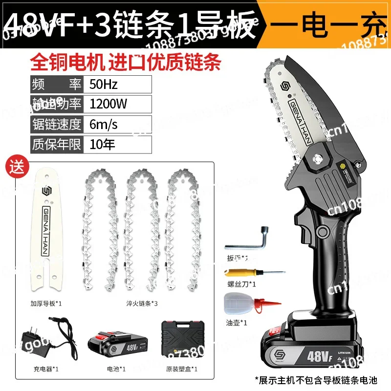 Перезаряжаемая электрическая пила Wyj бытовая маленькая ручная литиевая цепная