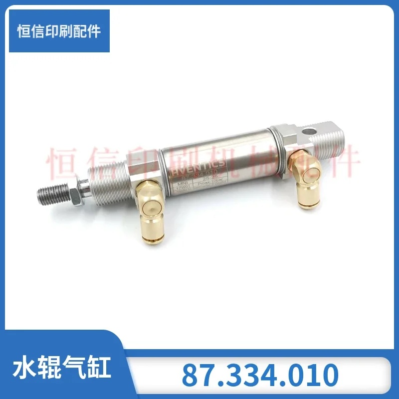 Бесплатная доставка 1 шт. 87.334.010 пневматический цилиндр D16 H25 CD102 SM102 SM74 запасные