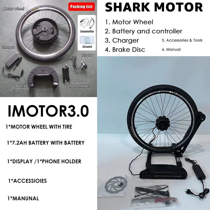 Комплект для переоборудования электрического велосипеда IMOTOR 3.0 с двумя