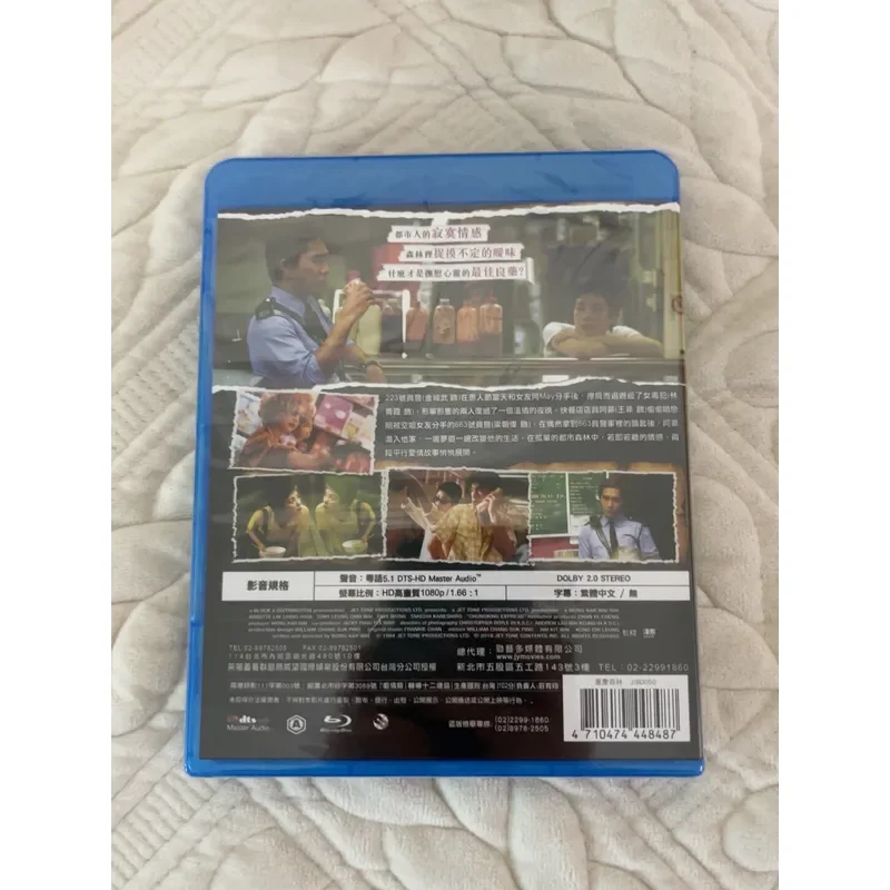 Тайваньская версия Blu-ray BD «Чунцинский экспресс» Вонг Кар-вай, абсолютно новый, в заводской упаковке. (art.: 3920dd3a0dc2c) - 3920dd3a0dc2c