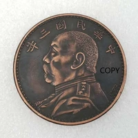 three years of the republic of china red copper 60mm yuan big head commemorative collectible coin gift challenge coin copy coin