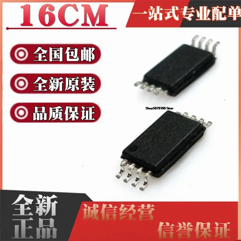 

10 шт. AT24C16 AT24C16C-XHM-T 16 см 16CMY TSSOP8