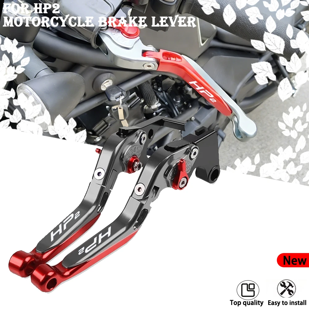 Фото Комплект рычагов сцепления и тормоза для моделей HP2 ENDURO/HP2 2005-2009 годов выпуска. Регулируемая складная ручка-аксессуар. №1