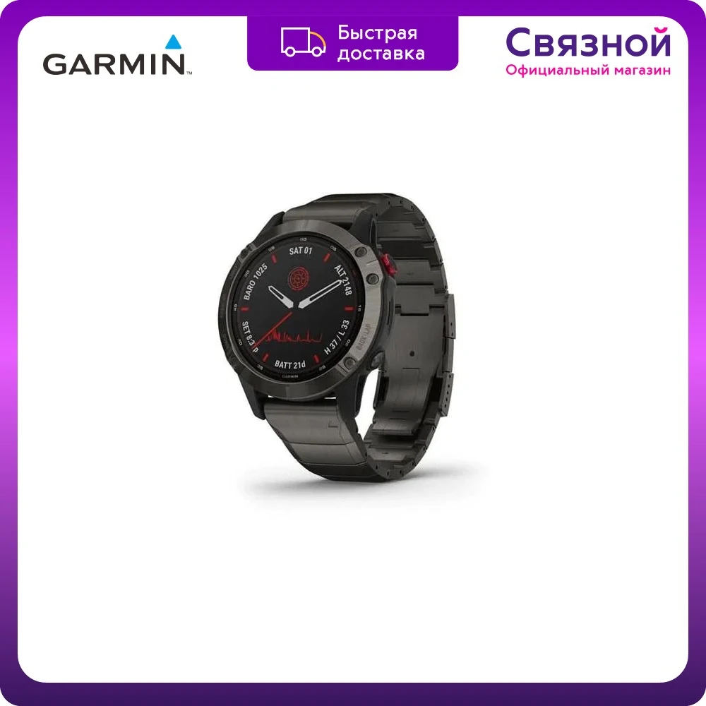 Умные часы Garmin Fenix 6 Pro Solar Carbon Gray with DLC Titanium Band 010-02410-23 1.3" вибросигнал серый карбон