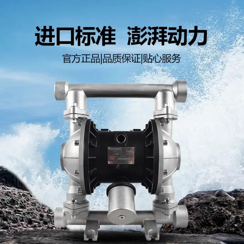 Пневматический диафрагменный насос серии QBY самовсасывающий без засорения