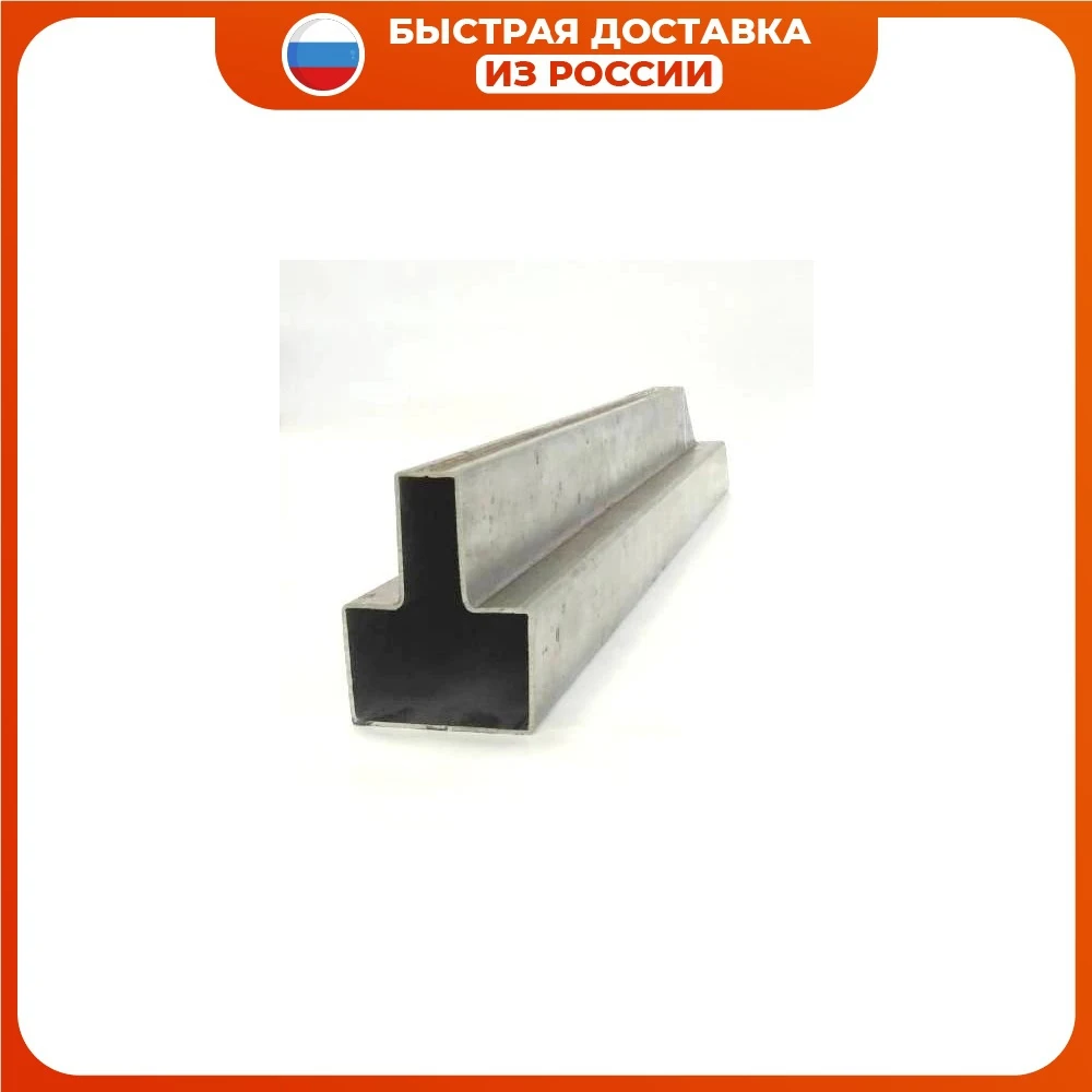 Upp-31 Universal Profile for 6 meters T-Profile home improvement Gates Doors Windows