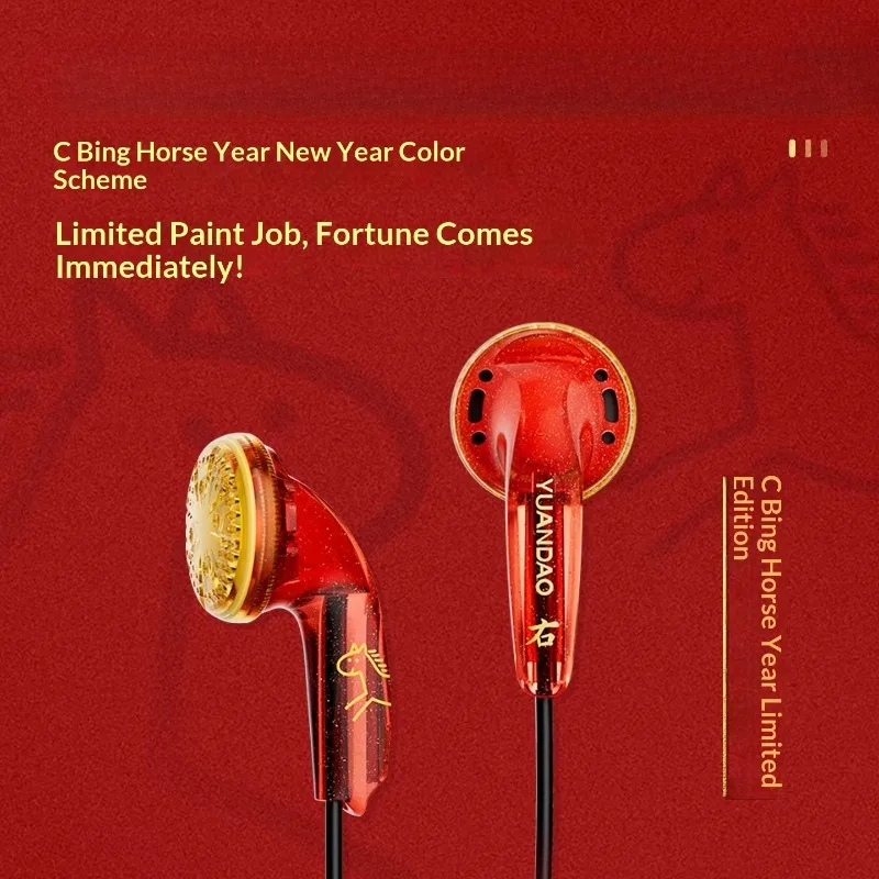 Фото Наушники NICEHCK HiFi IEM 10th Anniversary Edition с 15,4-мм динамическим излучателем, PET-диафрагмой, магнитом N52, разъемом 3,5 мм/Type-C, HD-микрофоном и кабелем OFC №3