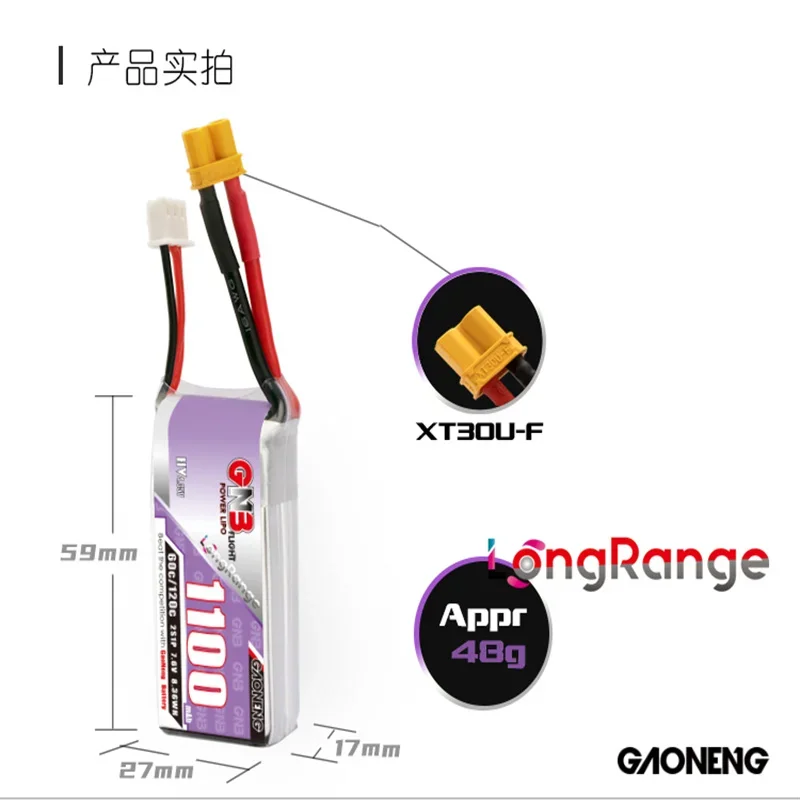 GNB 1100 мАч 2S 7 6 В 3S 11 4 60C Легкая литиевая батарея с длительным сроком службы батареи