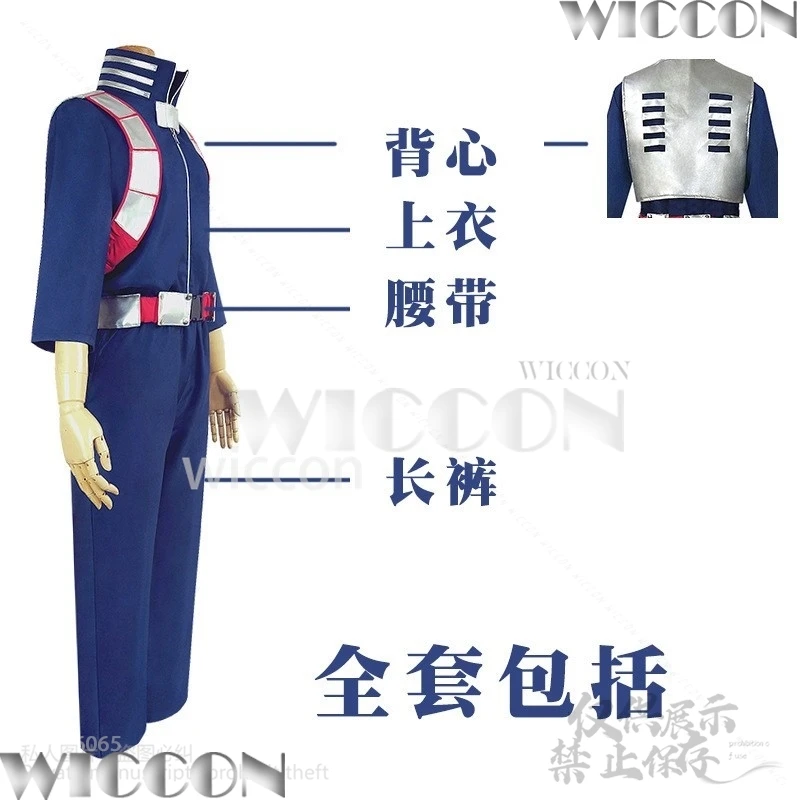 Горячее аниме Todoroki Shoto косплей My Herooo костюм Академии боевая форма топ брюки пояс