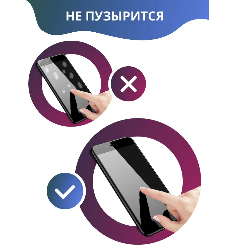 Полноэкранное защитное стекло для смартфона Oppo A52 / Прозрачное 3D на Оппо А52 Cтекло