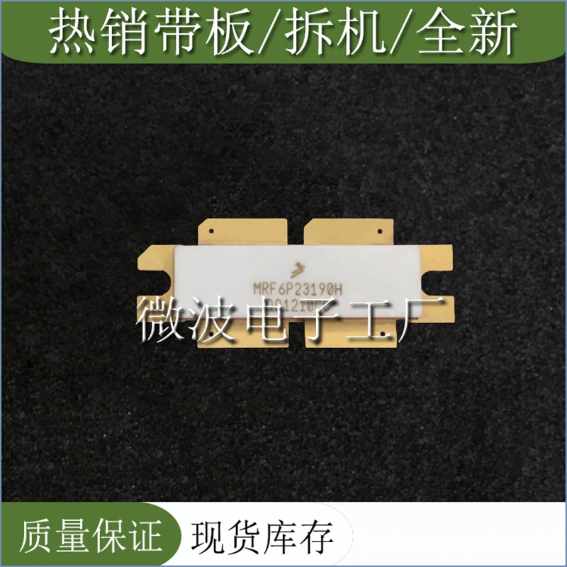 

MRF6P23190H SMD RF трубка, высокочастотный модуль усиления мощности