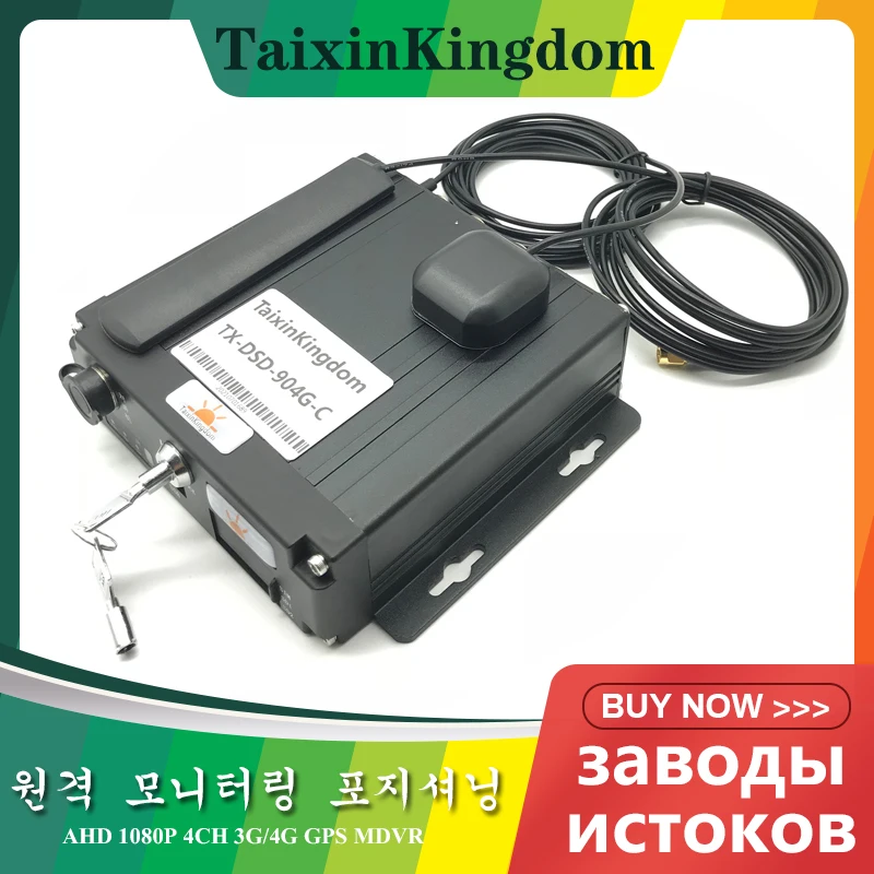 Ahd 1080p 4CH двойная SD-карта mdvr 4G GPS удаленный мониторинг и позиционирование