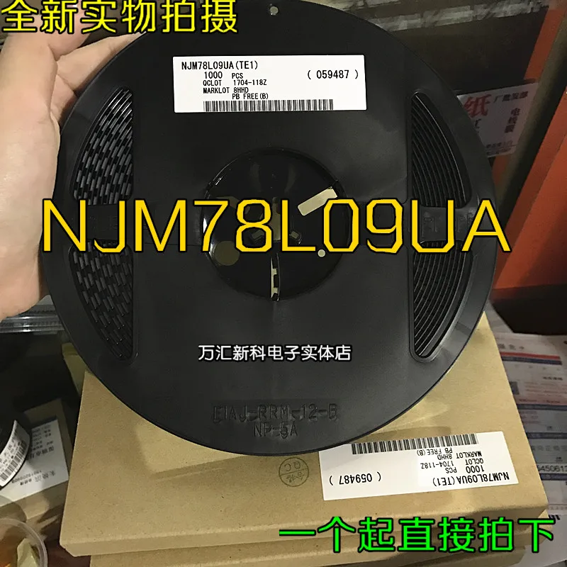 

20pcs 100% orginal newJRCNJM78L09UA 78L09 SOT-89 package