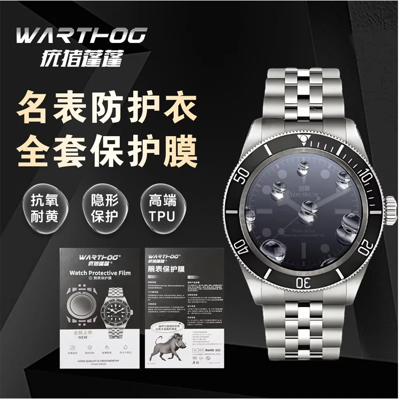 Защитная пленка для часов Panerai Lumino Series 1950 PAM00423PAM00422 с циферблатом 47 мм, высококачественная, устойчивая к царапинам, аксессуар (art.: 3920dad832268) - 3920dad832268