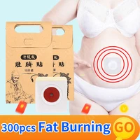 200pcs hot selling slimming paste stickers skinny waist belly fat burning patch slimming patch health fat burner weight loss