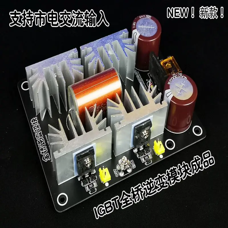 

Катушка Tesla, полный мостовой инвертор, готовый комплект DRSSTC SSTC