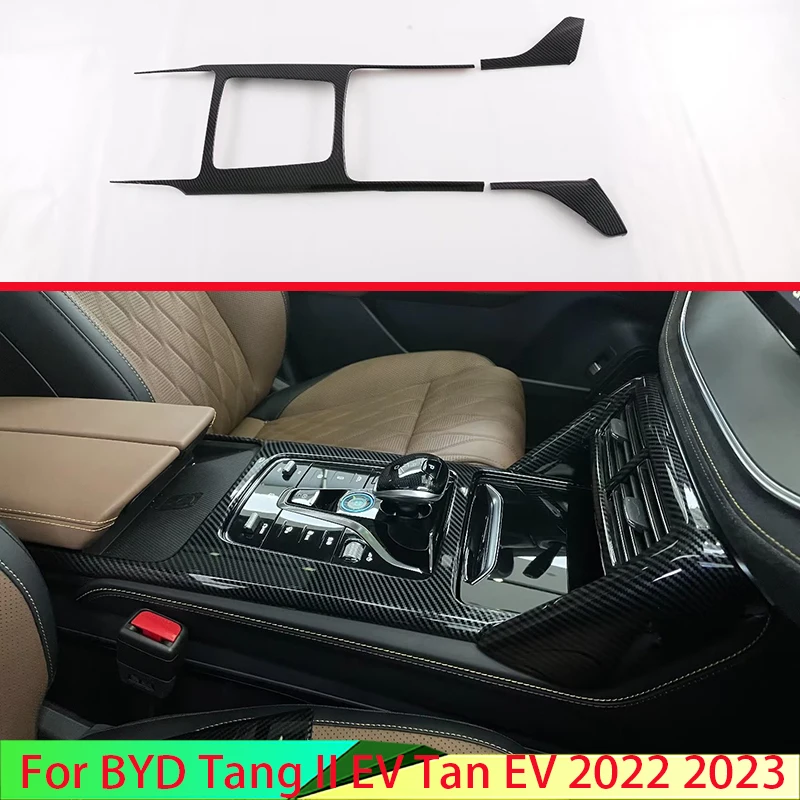

Для BYD Tang II EV Tan EV 2022 2023 стильная панель переключения передач из углеродного волокна Крышка центральной консоли отделка рамка Стайлинг