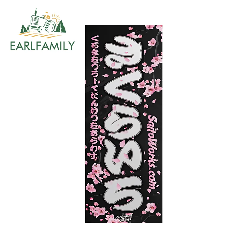 

EARLFAMILY японский воин ляпас автомобильная наклейка оригинальный аниме вишневый цвет волны наклейка личность окна велосипед автомобильный Стайлинг
