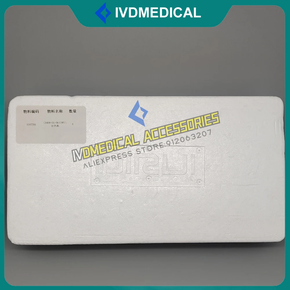Оригинальная кювета Dirui CS-T240 CS-T240Plus CS-T380 CS-T300 CS-400 CS-600, реакционная чашка кюветов DIRUI CST240 CST300 CS400 (art.: 3920cbb9a56b2) - 3920cbb9a56b2