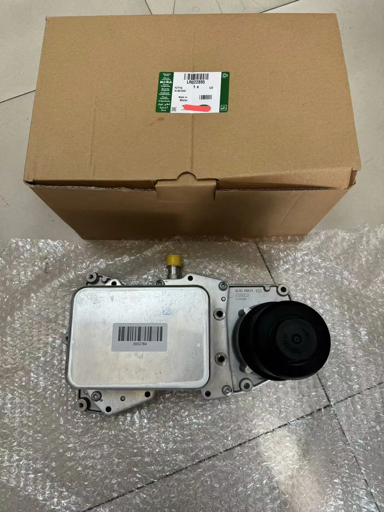 LR 022895 Охладитель масляного фильтра двигателя и корпус радиатора 113200 077242 Для Land