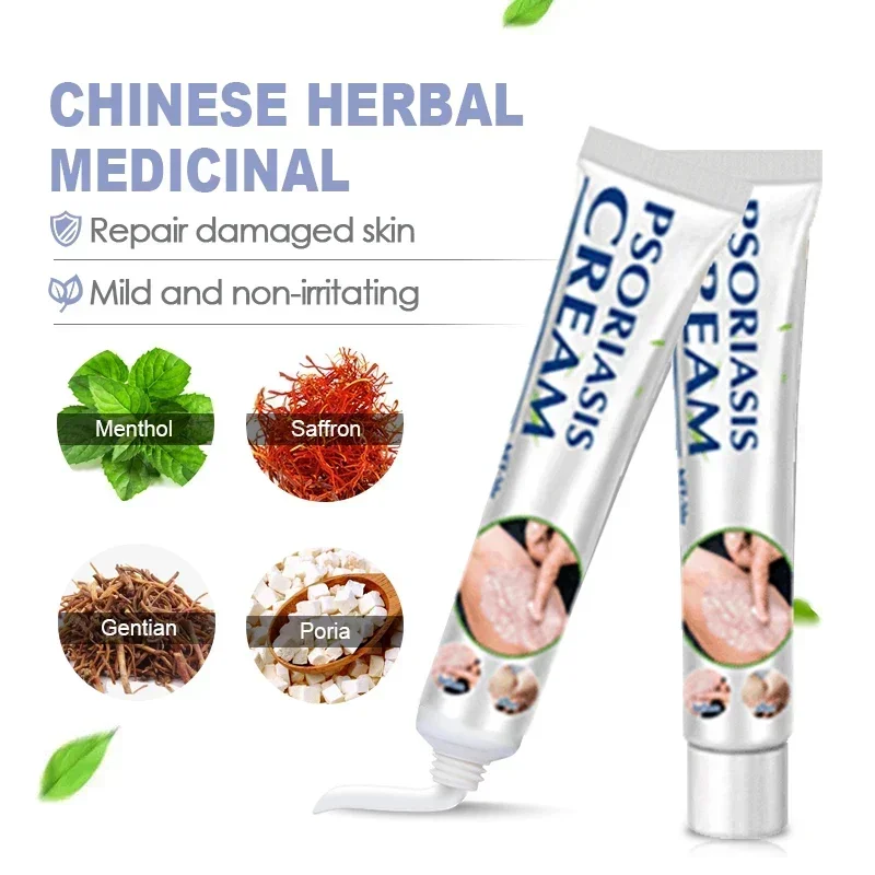 Увлажняющий крем от псориаза натуральный Восстанавливающий Антибактериальный