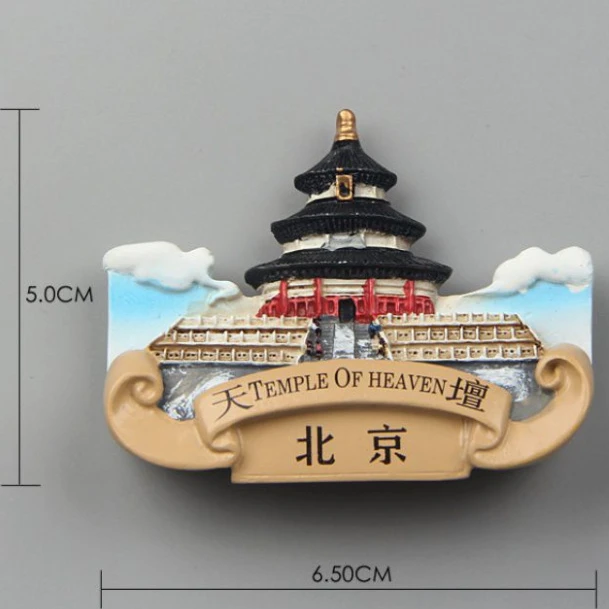 

3D магниты для холодильника «Пекин, путешествия»