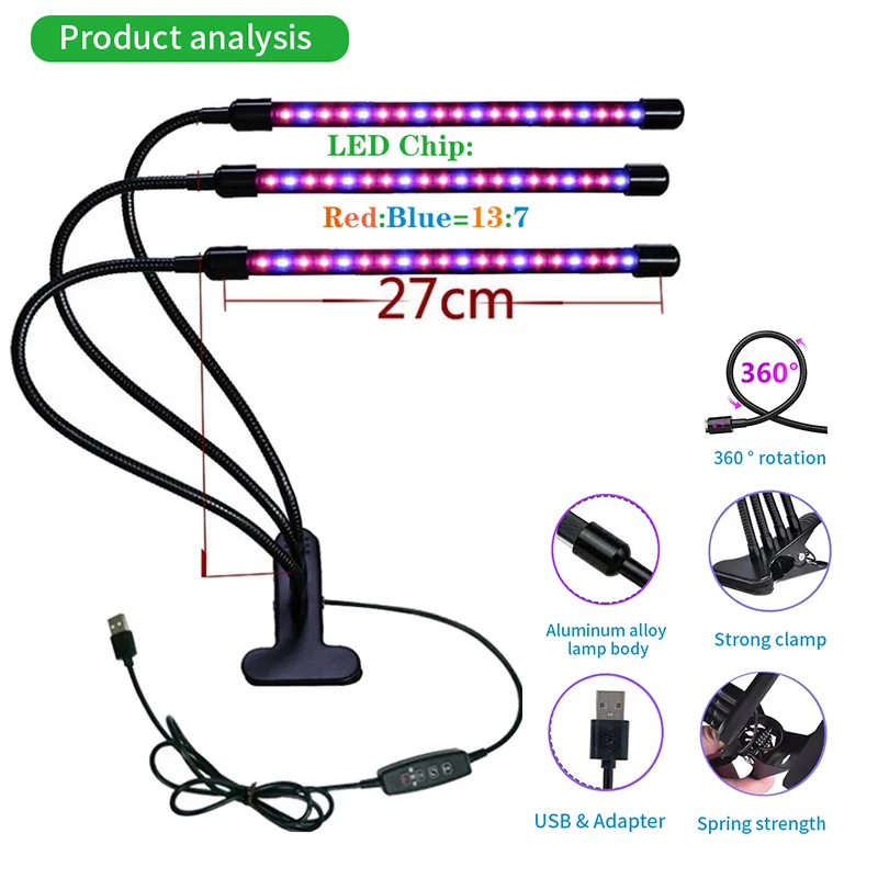 Светодиодная фитолампа для растений USB лампа полного спектра с затемнением