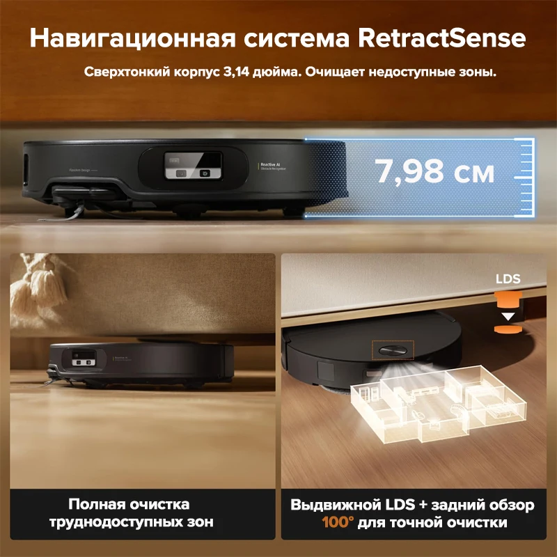 Фото Робот-пылесос Roborock Qrevo Edge 2 с функцией влажной уборки, 25000 Па, ультратонкий (7,98 см), без спутывания волос, с ИИ-детектором объектов, 80 функций ° Горячая вода для мытья A №4