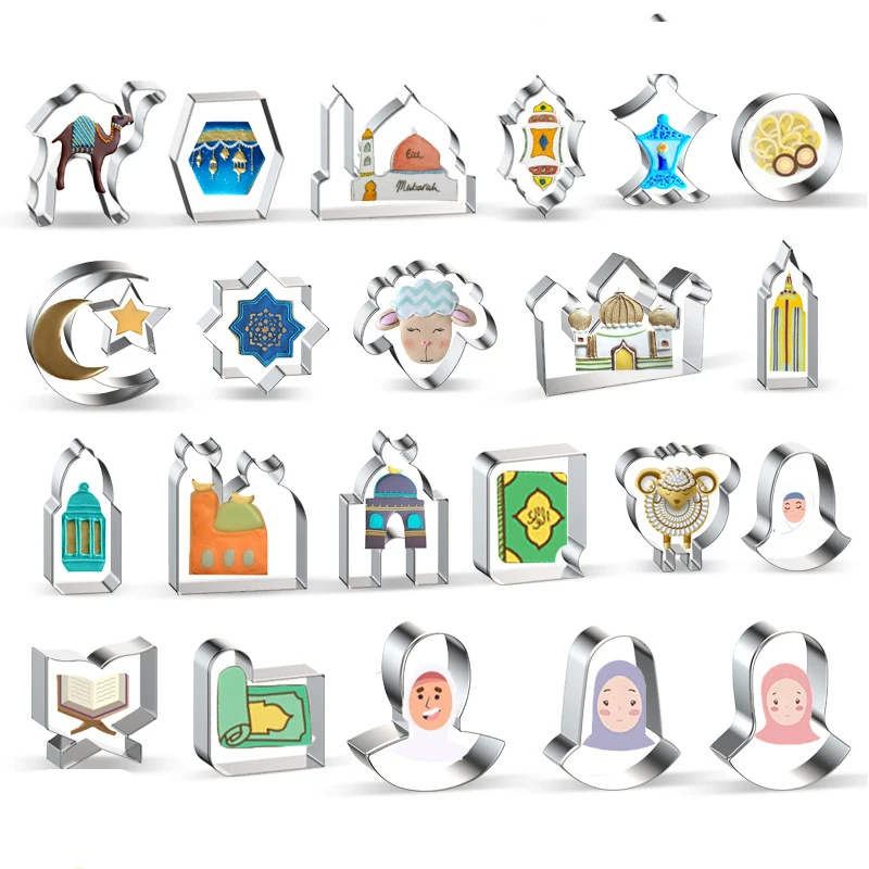 

Islamic Eid Stainless Steel Church Lantern Cookie Mould Muslim Cookie Cut Castle Church Mould