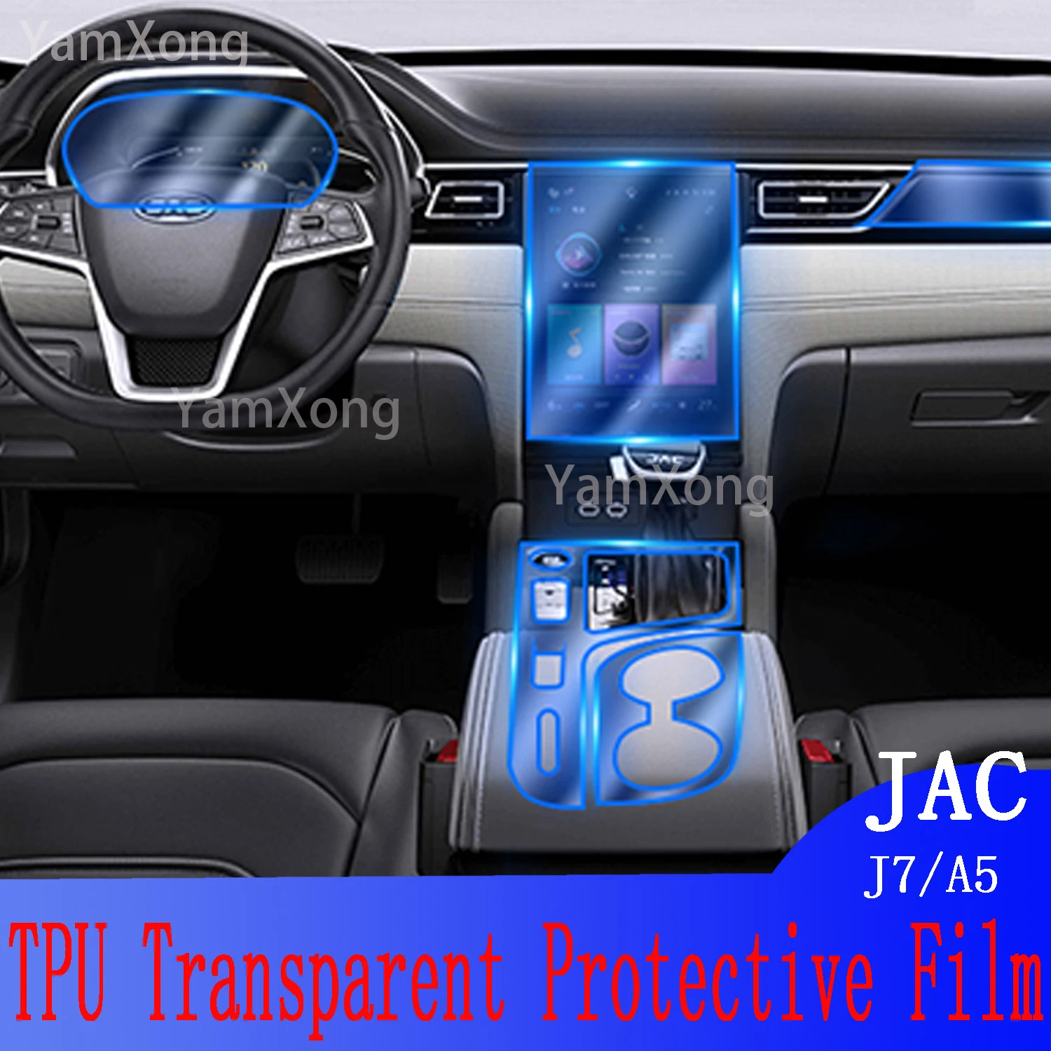 

Защитная пленка для салона автомобиля JAC J7/A5, наклейка для ремонта от царапин