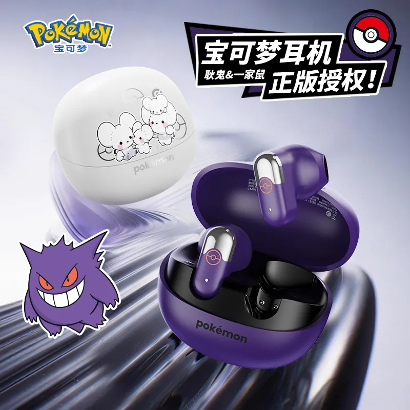 Фото Оригинальная Bluetooth-гарнитура Pokemon Gengar Pm55 Maushold, полувкладышная, с шумоподавлением, игровая гарнитура для повседневного использования парами. №3