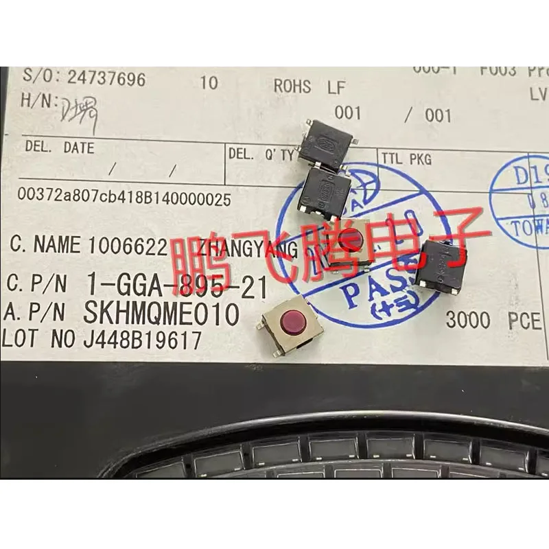 Импортный японский микромотор ALPS SKHMQME010 тактильный переключатель 6*6*3 1 SMT красная