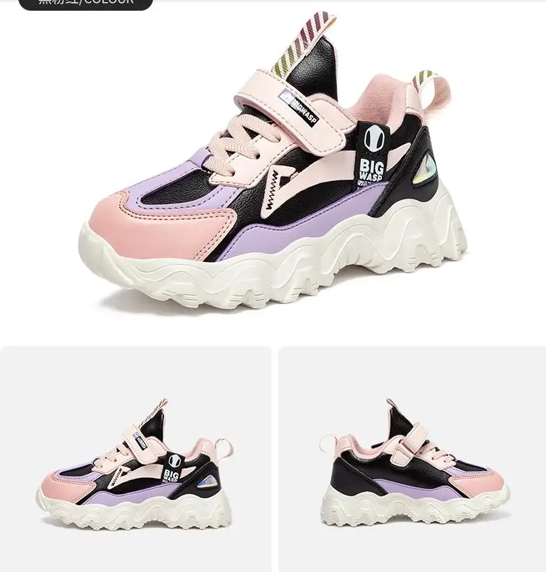 

Осенне-зимняя спортивная обувь для девочек