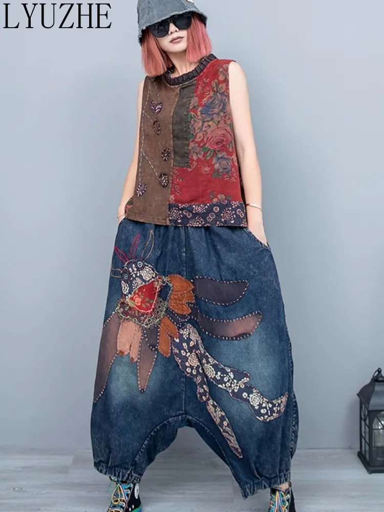 

LYUZHE Hand Embroidered Patchwork O-neck Collar Vest + Denim Crotch Pants Two-piece Set Women 2023 Summer New ZXF630A