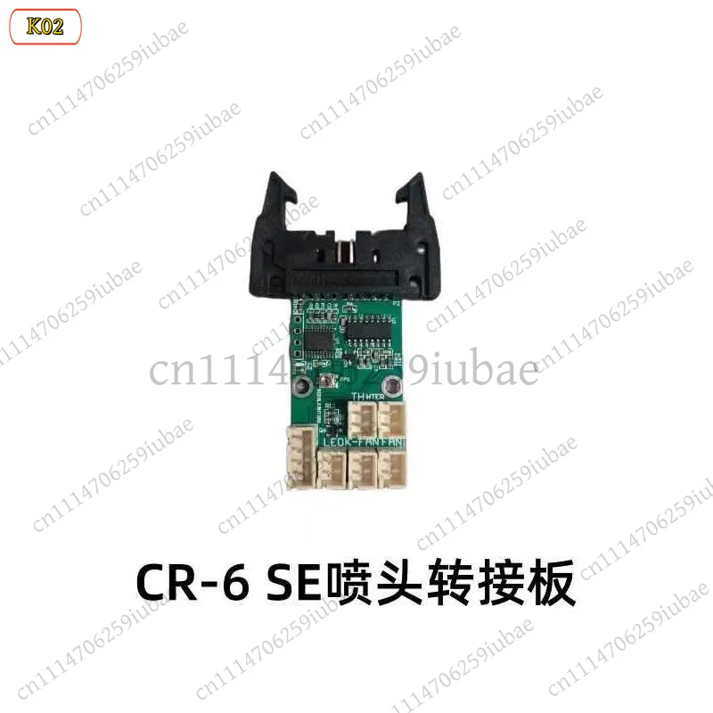 Фото Адаптерная плата сопла LD_TH для 3D-принтеров Creality K1, K1C, K1 Max, CR-6 SE, Ender-3 V3 SE, V3 KE, V3 Plus, запасные части. №2