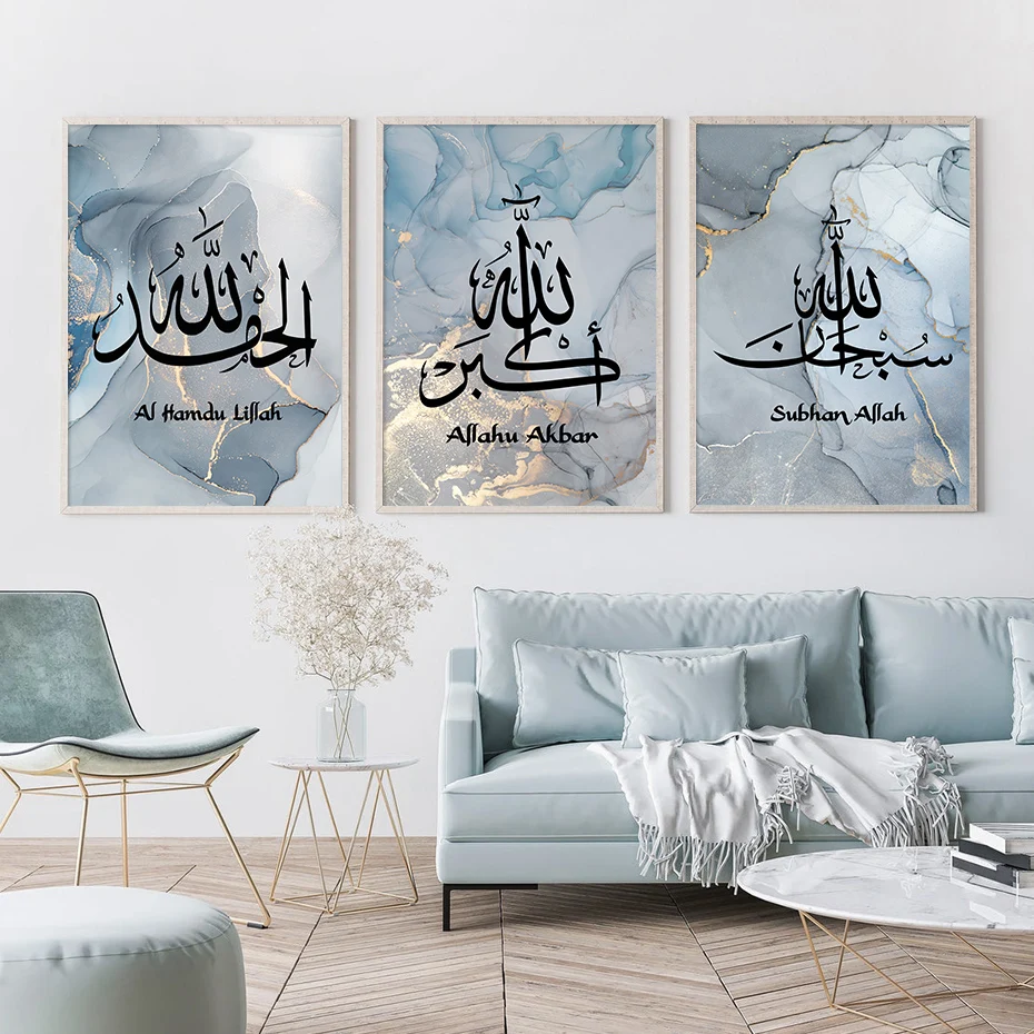 

Blue Marble Islamic Subhan Allah Calligraphy Wall Art Canvas Painting Posters Prints Pictures Modern Living Room Interior Decor