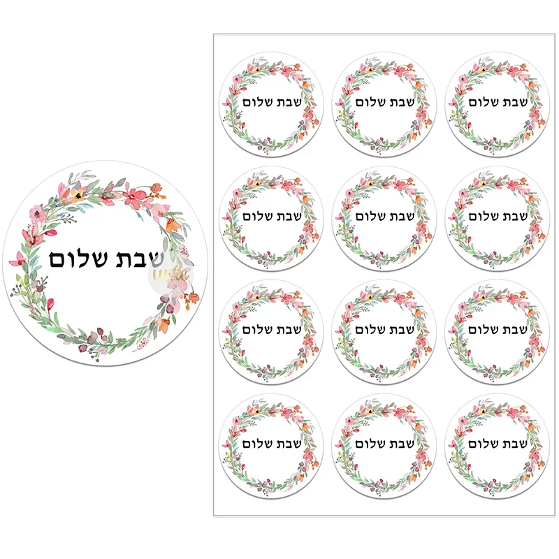 

Шабат Шалом наклейки WDINPATY