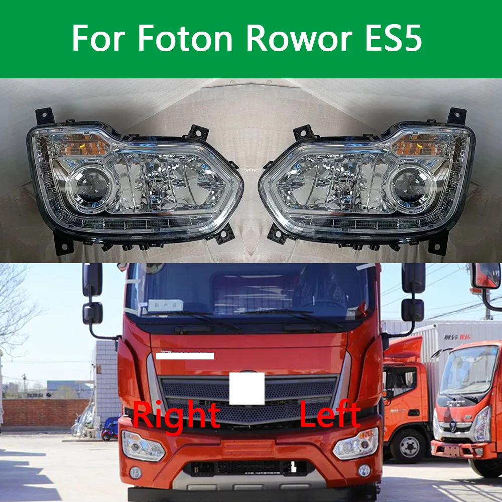 Накладка на переднюю фару для Foton Rowor ES5 прозрачная затеняющая лампа корпус
