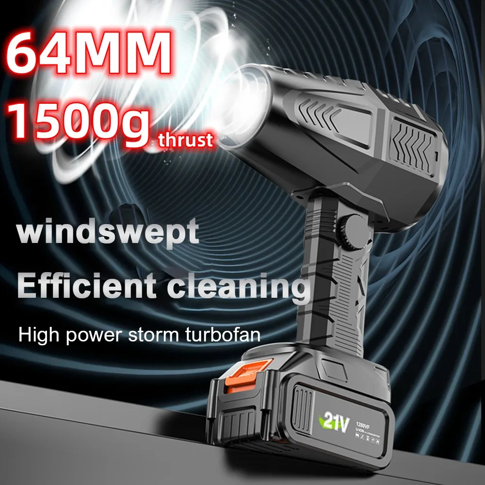 64 мм турбореактивный вентилятор тяга 1500 г мощный снегоочиститель