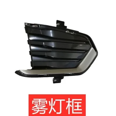 

Комплект для корпуса, противотуманная фара, нижняя решетка, маска в сборе для Cadillac XT5 2016-21, конвертирует, противотуманная фоторамка, автомобильные аксессуары