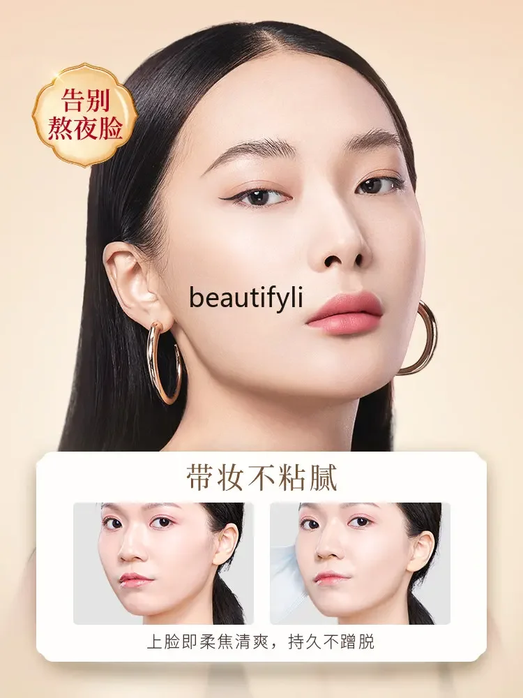 Жидкая Основа yj консилер и увлажнитель для восстановления кожи стойкая легкая