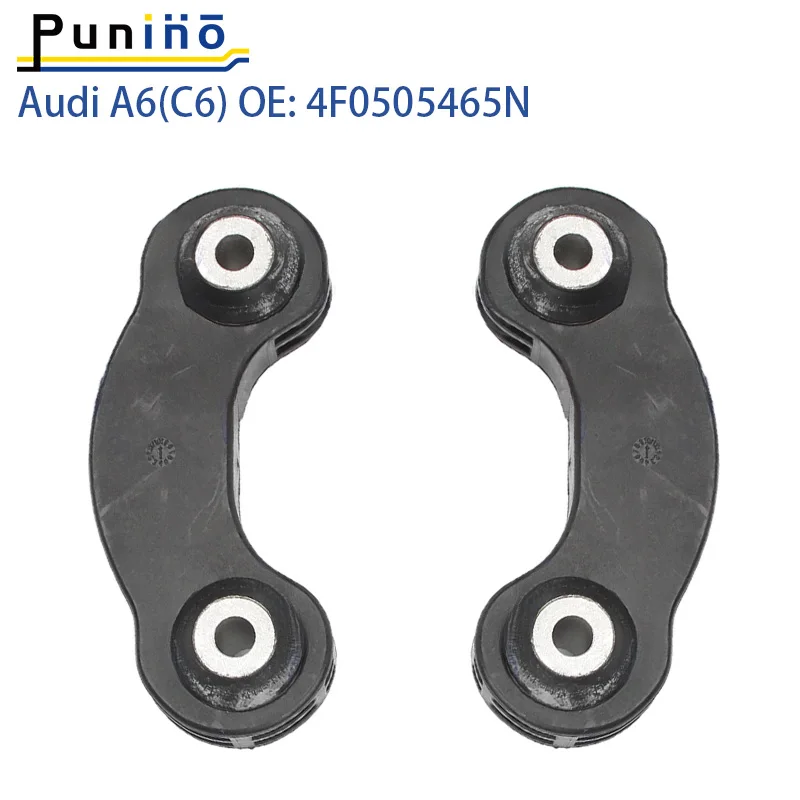Punino пара стабилизатор задней оси торца звено шаровой шарнир для Audi A6 4F2 4FH 4F5 A6L C6