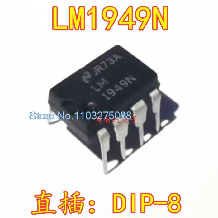 

LM1949N DIP8