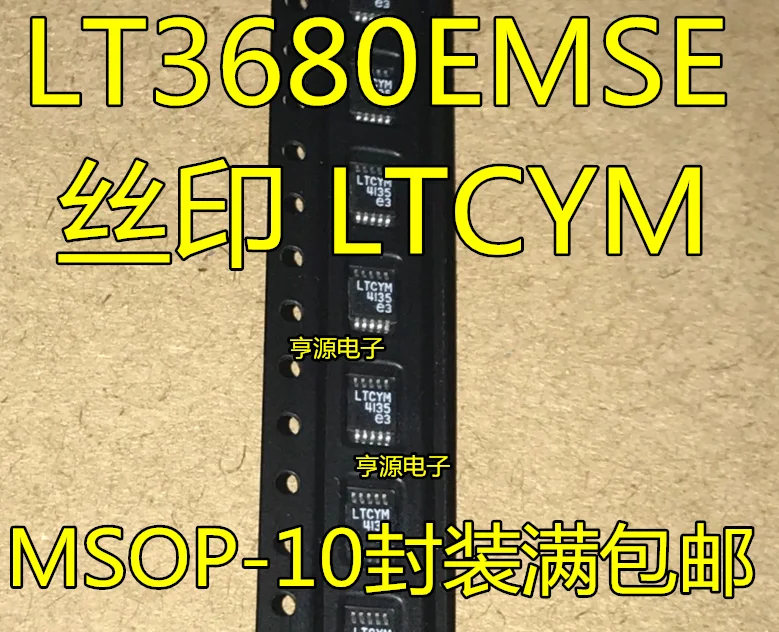 

10 шт. Оригинальный Новый LT3680 LT3680EMSE переключатель регулятор чип MSOP-10 Шелковый экран LTCYM