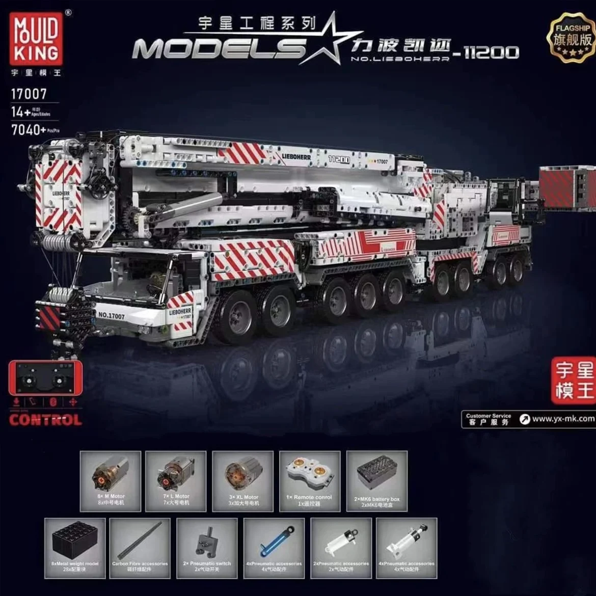 17007 ΡΠ΅Ρ
Π½ΠΈΡΠ΅ΡΠΊΠΈΠ΅ ΡΡΡΠΎΠΈΡΠ΅Π»ΡΠ½ΡΠ΅ ΠΊΠΎΠΌΠΏΠ»Π΅ΠΊΡΡ MOULD KING Liebherrs LTM11200, MOC APP, Π³ΡΡΠ·ΠΎΠ²ΠΈΠΊ Ρ Π΄ΠΈΡΡΠ°Π½ΡΠΈΠΎΠ½Π½ΡΠΌ ΡΠΏΡΠ°Π²Π»Π΅Π½ΠΈΠ΅ΠΌ, ΠΌΠΎΠ΄Π΅Π»Ρ LTM Crane, ΠΈΠ³ΡΡΡΠΊΠΈ Π΄Π»Ρ ΠΌΠ°Π»ΡΡΠΈΠΊΠΎΠ², ΠΏΠΎΠ΄Π°ΡΠΊΠΈ 17007 ΡΠ΅Ρ
Π½ΠΈΡΠ΅ΡΠΊΠΈΠ΅ ΡΡΡΠΎΠΈΡΠ΅Π»ΡΠ½ΡΠ΅ ΠΊΠΎΠΌΠΏΠ»Π΅ΠΊΡΡ MOULD KING Liebherrs LTM11200, MOC APP, Π³ΡΡΠ·ΠΎΠ²ΠΈΠΊ Ρ Π΄ΠΈΡΡΠ°Π½ΡΠΈΠΎΠ½Π½ΡΠΌ ΡΠΏΡΠ°Π²Π»Π΅Π½ΠΈΠ΅ΠΌ, ΠΌΠΎΠ΄Π΅Π»Ρ LTM Crane, ΠΈΠ³ΡΡΡΠΊΠΈ Π΄Π»Ρ ΠΌΠ°Π»ΡΡΠΈΠΊΠΎΠ², ΠΏΠΎΠ΄Π°ΡΠΊΠΈ