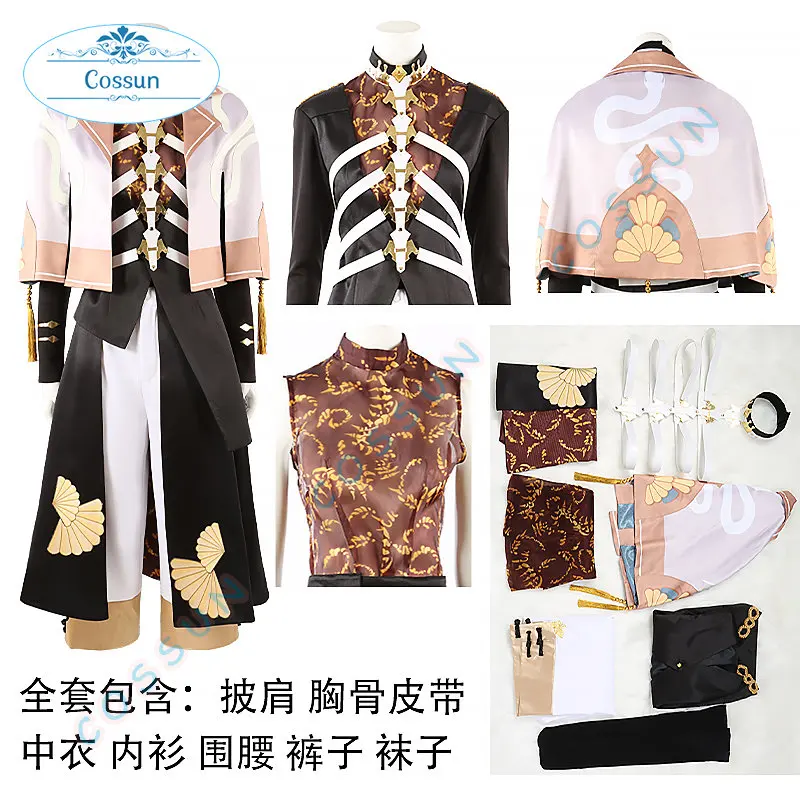 

[Customized] Nu: Carnival Yakumo SSR Cosplay Costume Outfits Halloween Carnival Suit Women Men Role Play New Outfits